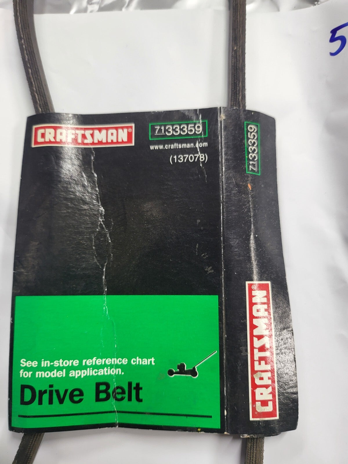 Belt - Craftsman Lawn Mower Drive Belt 71-33359