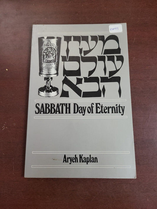 Book - Sabbath Day of Eternity by Aryeh Kaplan #2849