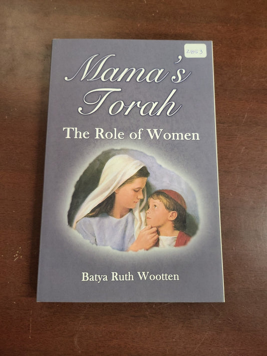 Book - Mama's Torah ~ The Role Of Women by Batya Ruth Wootten #2853