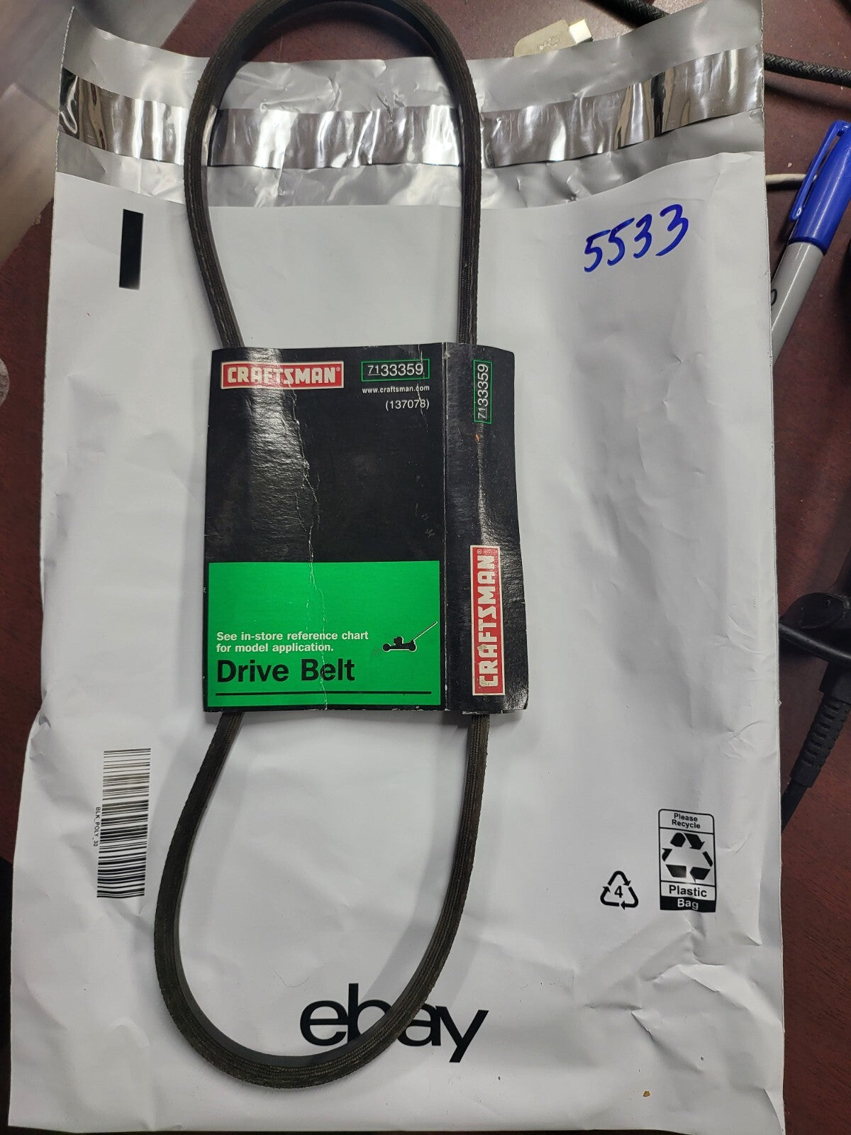 Belt - Craftsman Lawn Mower Drive Belt 71-33359