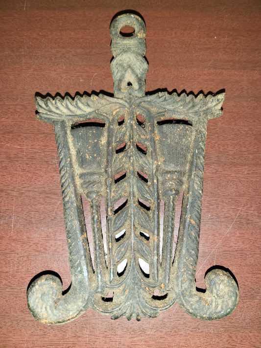 Vintage Trivet - Iron 8.5 x 5.5" x 1"  Decorative Shape